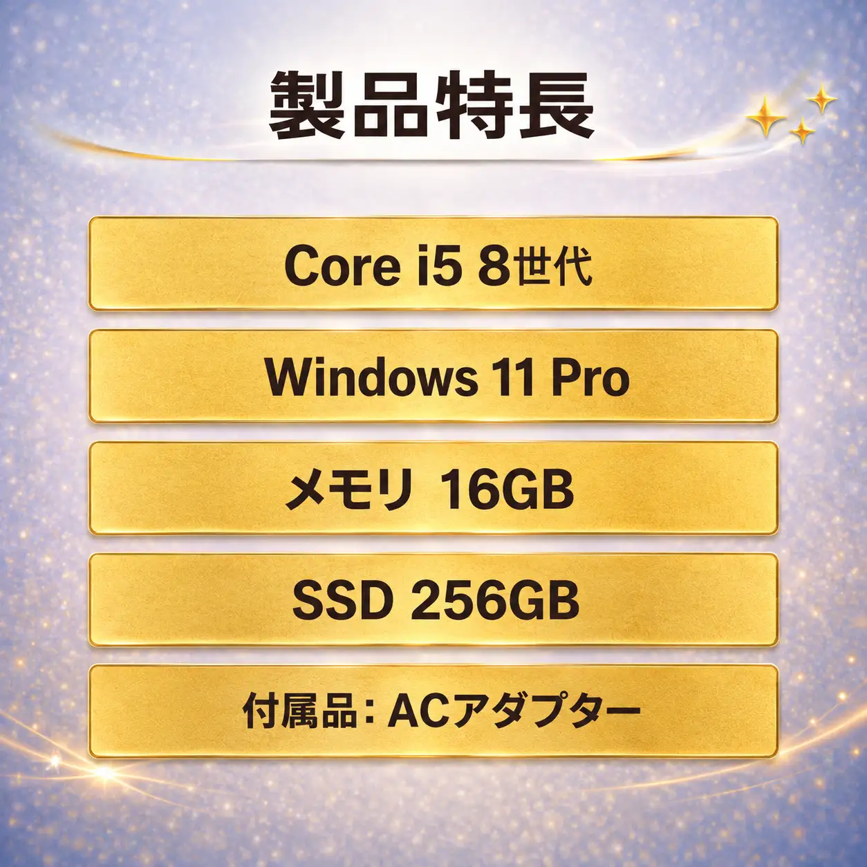 【HP Elite Dragonfly 】第8世代Core i5 / メモリ16GB / 256GB / フルHD ～初期設定済み・すぐ使える再生ノートPC～|　172-01