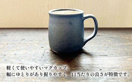【受注生産】 【アイアンブラックシリーズ】 マグカップペアセット 糸島市 / うつわと手仕事の店 研 / 器 陶器 食器 手作り クラフト[ARD045]