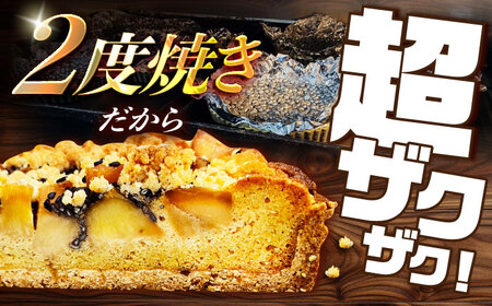 【12回定期便】 食べ比べセット 【スペイン菓子職人が焼く】焼きこみタルト4種セット / 季節のフルーツ 洋菓子 和菓子 スペイン菓子 / 南島原市 / 吉田菓子店[SCT052]