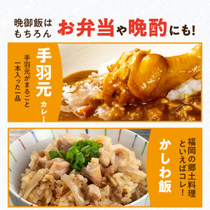 はかた地どりの4種セット（JERKY OF HAKATAJIDORI、はかた地どりともち麦のお粥、手羽元カレー、かしわ飯の素） _ はかた地どり 常温 セット JERKY OF HAKATAJIDORI 20g×3 はかた地どりともち麦のお粥 200g×2 手羽元カレー 210g×2 かしわ飯の素 109g×2 4種類 疲労感 軽減 ジャーキー お粥 郷土料理 レトルト 加工品 お取り寄せグルメ 福岡県 久留米市 送料無料  〔Cx244〕