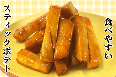 冷凍ポテトBOX 2種セット (スティックポテト＆中華ポテト)【MFa-14】 [2414]