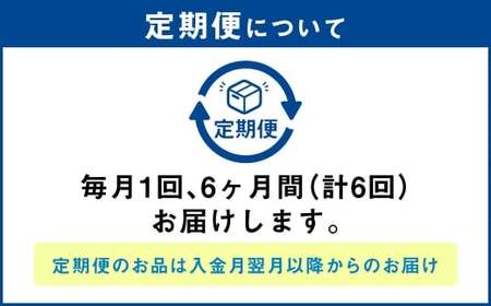 【定期便6ヶ月】干し芋（丸干し） 450g 150g×3個 | りん太郎本舗 紅はるか べにはるか サツマイモ さつまいも さつま芋 干芋 干しいも ほしいも お菓子 おやつ 和菓子 和スイーツ スイーツ 茨城県 守谷市