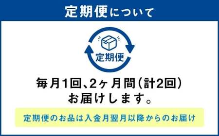 【定期便2ヶ月】干し芋（平干し） 450g 150g×3個 | りん太郎本舗 紅はるか べにはるか サツマイモ さつまいも さつま芋 干芋 干しいも ほしいも お菓子 おやつ 和菓子 和スイーツ スイーツ 茨城県 守谷市