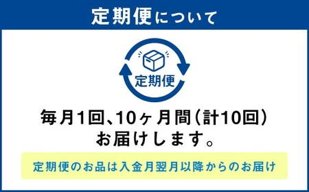 【定期便10ヶ月】干し芋（平干し） 450g 150g×3個 | りん太郎本舗 紅はるか べにはるか サツマイモ さつまいも さつま芋 干芋 干しいも ほしいも お菓子 おやつ 和菓子 和スイーツ スイーツ 茨城県 守谷市