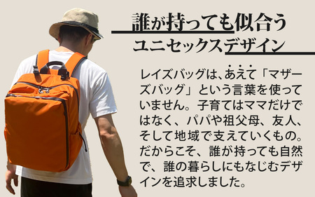 レイズリュック BK【 子育てバッグ ユニセックス 軽いバッグ 撥水 防塵 コーデュラ アウトドア 旅行バッグ 通勤バッグ 長く使えるカバン SDGs ファミリーバッグ 】