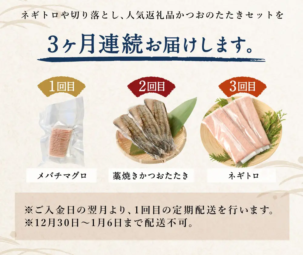【定期便/計3回】海鮮【惣菜海鮮】tk013