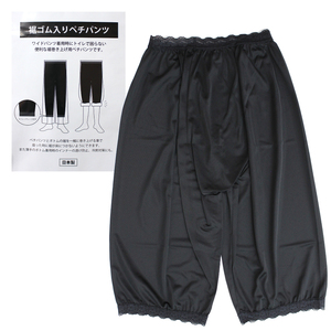 【インナーシリーズ】裾ゴム入りペチパンツ ＦＦＬ-506 3L-4L ベージュ【GFM340】