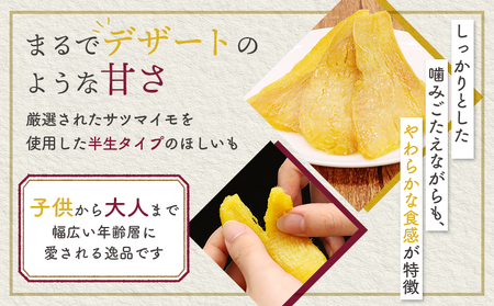 【ニセコ町】シルクスイート(平干し)　100ｇ×9袋【48019】