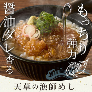 S006-001_漁師の沖めし真鯛(70g)×8袋 /  真鯛 漁師の沖めし 70g 8袋 こだわり 新鮮 天草荒波鯛 漁師めし 小分け 海鮮丼 鯛茶漬け ゴマ風味 プリプリ 養殖 ご飯のお供 冷凍 海鮮 海の幸 魚介類 丸木水産漁業 グルメ お取り寄せグルメ 熊本県 天草市 送料無料