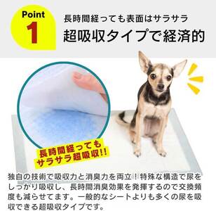 ペットシーツ スリムタイプ（ワイド）40枚入×8袋セット _ スリムタイプ セット内容 ワイド 40枚入×8袋 犬用 かさばらない 薄型タイプ 愛犬 犬 日用品 消耗品 ペット用品 福岡県 久留米市 送料無料  〔Qx080-02〕