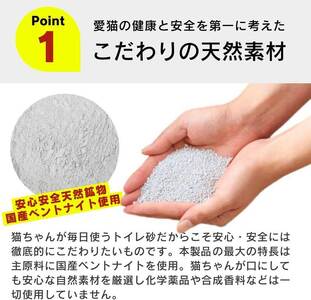 新 あまえんぼ 固まる猫砂 7L×2袋セット _ 固まる 猫砂 7L × 2袋 セット 良質 国産 ベントナイト 優れた吸収力 固化力 気になるニオイ しっかり吸着 処理 簡単 消臭力 抗菌効果 粉立ち 抑える 愛猫 猫 日用品 消耗品 ペット用品 福岡県 久留米市 送料無料  〔Qx081〕