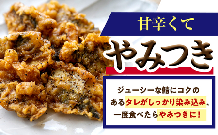 秘伝やみつき甘辛ダレ 鯖天 (サバ天) 300g (約7個) ×2パック Kitchen Boo / 手作り さば天ぷら 冷凍惣菜 甘辛ダレ 小浜市 / タカノ 【配送不可地域：北海島・沖縄・離島】[BFEF006]
