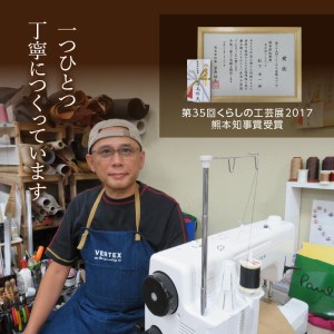 S056-002_ハンドメイド ワンショルダーバック / 鞄 カバン バック ショルダーバック