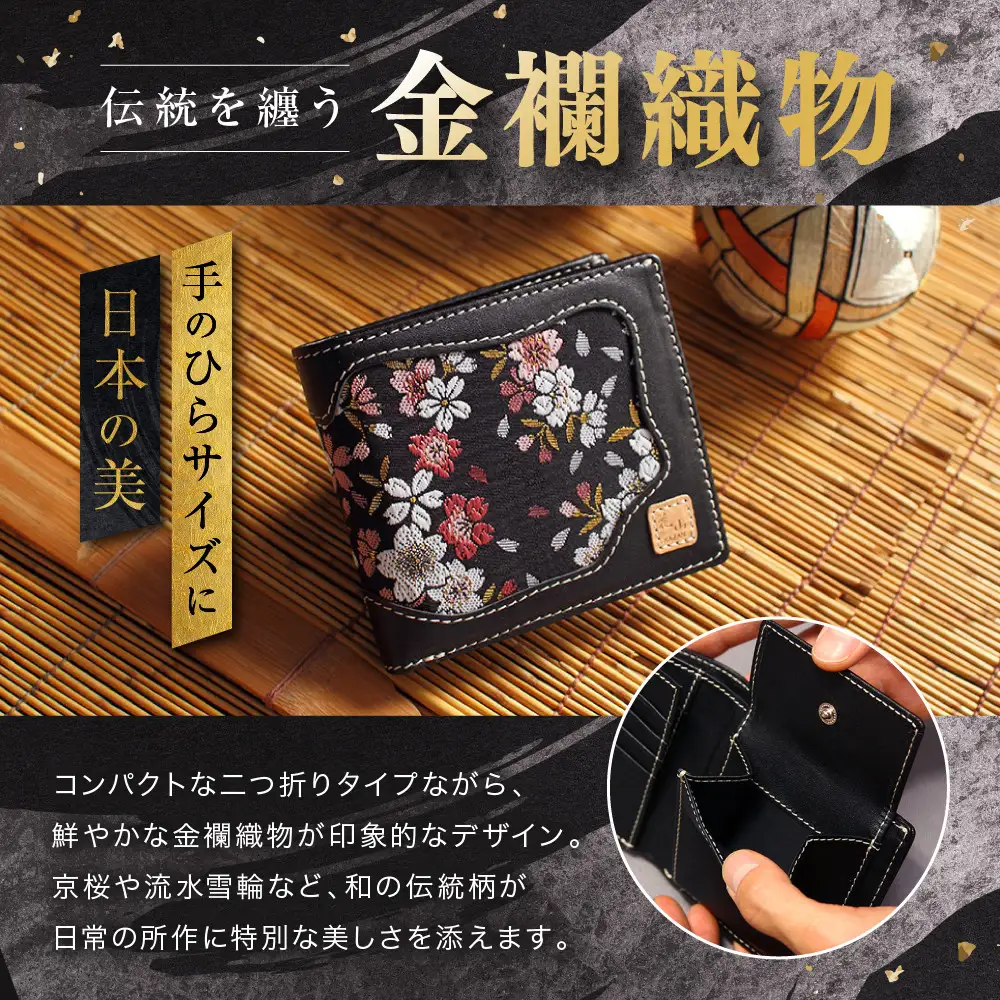 【デグナー】花山レザーウォレット [WV-10K] 流水雪輪 ブラック｜京都 バイクギア 人気ブランド バイク
