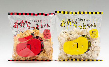 お菓子 おからっとちゃん（ピリ辛味）×8袋  [AIEG011] お菓子