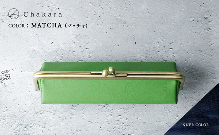Chakara GAMAGUCHI traycase トレー 小物入れ ポーチ ペンケース がま口 多機能 静岡茶 アップサイクル 合成皮革 浜松市 ホウジチャ