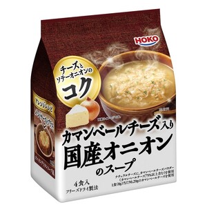 スープ 2種のスープ (オニオン・水炊き) 各20食 計40食 フリーズドライ