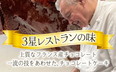 ケーク オ ショコラ ココ  1個（1箱）/ 洋菓子 洋菓子 