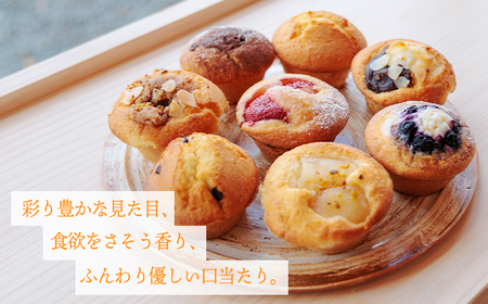 カフェミネットのバラエティマフィンセット 8個 [ストロベリー ブルーベリー 小倉あん チョコ] ワンストップオンライン対応 TF0846-P00022