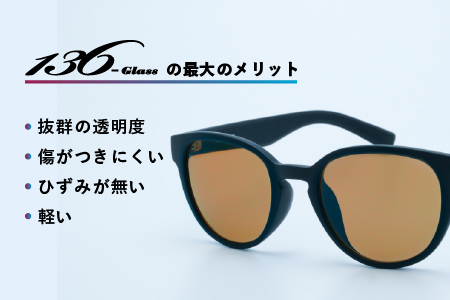 鯖江で作るガラス偏光サングラス 136-Glass VARUNA パープルミラー/マットブラック