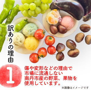【訳あり】特製バケツジェラート1L【ほうじ茶小豆】 ジェラート