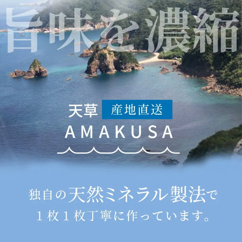 S059-007A_旬の鮮魚一夜干しボックス 3種5枚セット 干物 / 魚 一夜干し 干物