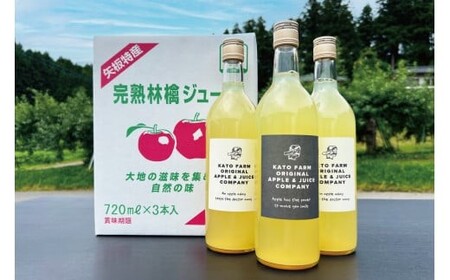【定期便6回】栃木県矢板市産 樹上完熟100％りんごジュース 720ml×3本入  | 林檎 リンゴ 果汁100% 産地直送 (毎月お届け）  