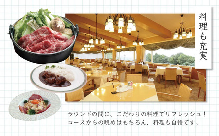 太平洋クラブ相模コースの利用券（180,000円分）|ゴルフ ゴルフプレー