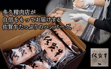 佐賀牛入り がばいうまか！ ハンバーグ 150g×10個 _b-478