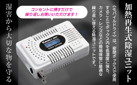 モバイルドライ　MD-3 AOR0009