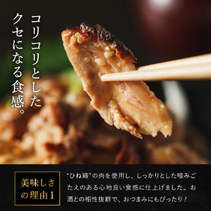 タズミのひねポン（90g×2袋）003AB04N. ／ひねぽん 鶏肉 親鳥 鳥肉 とりにく ひねどり ひね鶏 プラス1品 兵庫県産 播州地方 郷土料理 名物料理 おつまみ 晩酌 炙り ポン酢 酒 日本酒 玉ねぎ サラダ トッピング 手軽 調理済 惣菜 お手軽