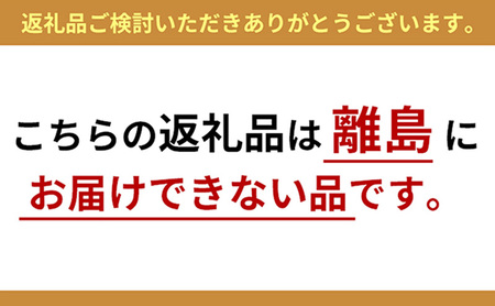 ミーチョのやみつきデザートピザ 3枚セット ピザ 冷凍ピザ クリスマス イベント お祝い セット デザート