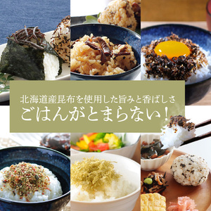 ごはんのおとも 6種類 詰め合わせ セット_HD191-001