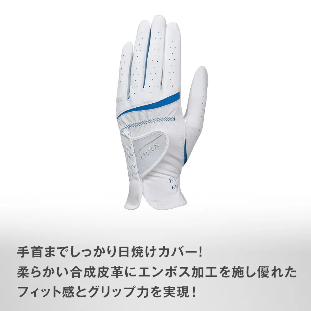 ゼクシオレディス ゴルフグローブ GGG-X022W ホワイトブルー18cm ゴルフグッズ