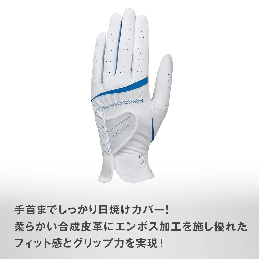 ゼクシオレディース ゴルフグローブ GGG-X022WW 両手用 ホワイトブルー18cm ゴルフグッズ