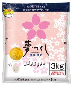 CE-102_令和７年米　金のめし丸夢つくし ３Kg（１袋）