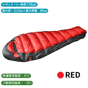 NANGA UDD BAG 450DX ナンガ 寝袋 シュラフ 撥水 防水 ダウン 日本製 国産 滋賀県 米原市 キャンプ アウトドア 登山 車中泊 防災 コンパクト 軽量 結露 快適 防寒 防風 マミー型 アウトレット 高級 チャコール