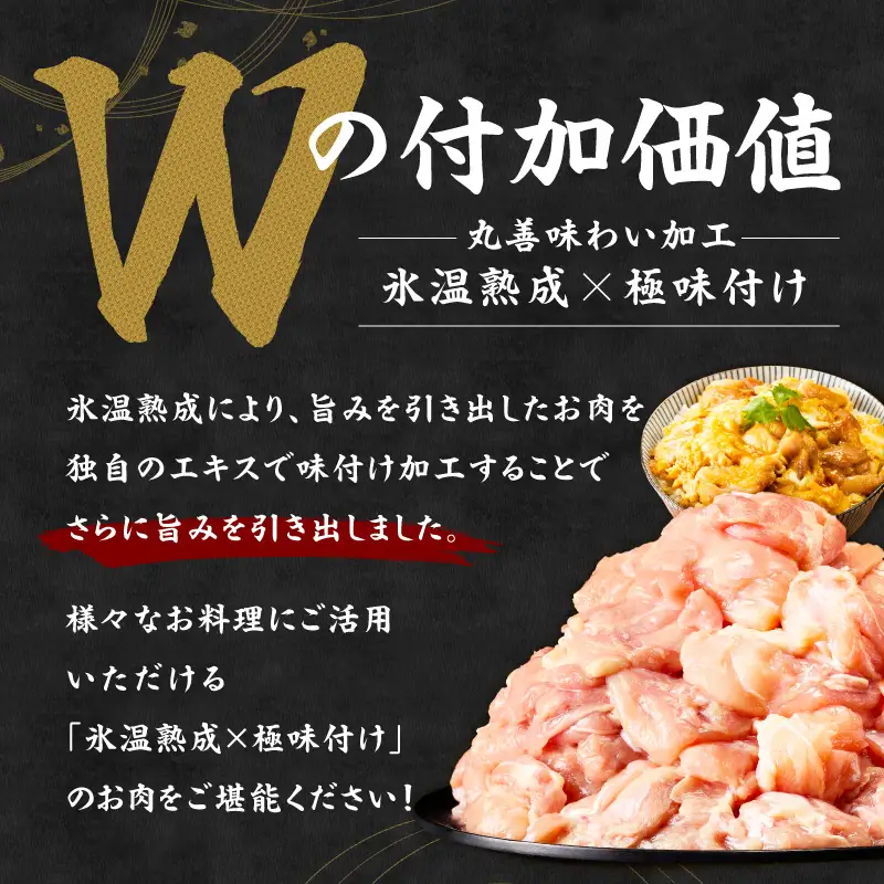【カット済み】国産 鶏肉セット 4.2kg（もも ＆ むね）