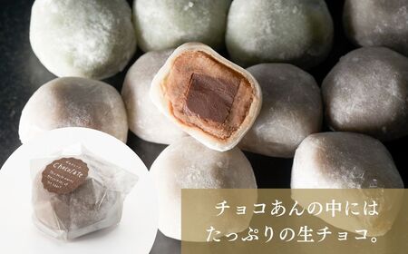 生チョコ 大福、抹茶 生クリーム 大福 詰合せ (各3個入) | 豊後高田市