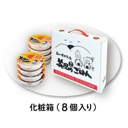 美里のおいしいごはん(コシヒカリ100%使用)　200g入×8個　防腐剤不使用　パックご飯【1668606】