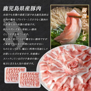まつぼっくり 豚ロースしゃぶしゃぶ用 2.0kgセット ロース ふるさと納税 豚肉 しゃぶしゃぶ すき焼き 国産豚肉 豚 ポーク 肉 訳あり ふるさと【まつぼっくり】matu-7229