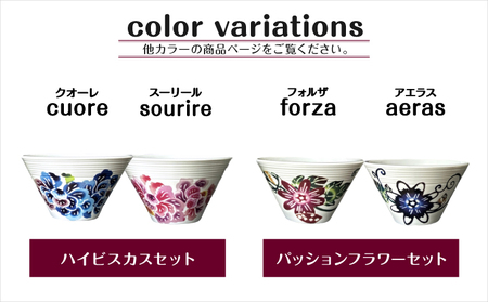 夫婦茶碗 2個セット 美濃焼 カラー【ハイビスカスセット】 ペア  | 紅琉 BINRYU アラヤプランニング株式会社 | 食洗機対応 食器 磁器 焼き物 ご飯茶碗 お茶碗 椀 | 伝統工芸 びんがた 紅型 | 花柄 柄 モダン 和風 北欧 | ギフト プレゼント 贈り物 結婚祝い 内祝い お祝い 両親 | 沖縄県 宜野湾市 送料無料