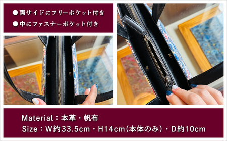 本革横長 HANA花バッグ | 紅琉 BINRYU アラヤプランニング株式会社 | 伝統工芸 びんがた 紅型 | テキスタイル 花柄 柄 モダン 和風 北欧 ブラック 黒 | 本革 牛革 レザーバッグ トートバッグ ハンドバッグ バッグ カバン 鞄 女性 レディース 大人 上品 おしゃれ フォーマル カジュアル 着物 和装 | 沖縄県 宜野湾市 送料無料