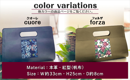 本革ぷっくりぽーぽーバッグ 【クオーレ】 | 紅琉 BINRYU アラヤプランニング株式会社 | 伝統工芸 びんがた 紅型 | テキスタイル 花柄 柄 モダン 和風 北欧  | 牛革 牛本革 本革 レザーバッグ ミニバッグ クラッチバッグ ハンドバッグ バッグ かばん 鞄 ラウンド 丸型 丸い フォルム 上品 大人可愛い 着物 和装 コンパクト | 沖縄県 宜野湾市 送料無料