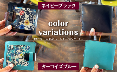 本革二つ折り財布 【ターコイズブルー】 | 紅琉 BINRYU アラヤプランニング株式会社 | 伝統工芸 びんがた 紅型 | テキスタイル デザイン 花柄 柄 モダン 和風 北欧 | 本革 牛革 レザー 二つ折り 2つ折り 折り財布 カード入れ お財布 サイフ 小銭入れ ウォレット ミニ財布 コンパクト 和装 着物 | 沖縄 宜野湾市 送料無料