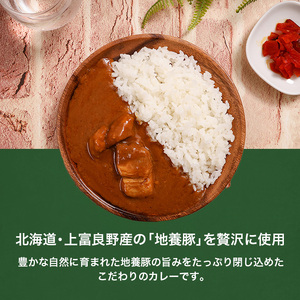 かみふらの地養豚カレー１０個セット 200g en01-00212