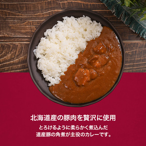 北海道 道産豚の角煮カレー 200g 6個セットen01-00229			