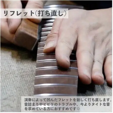 【Sago】ギターの調整・改造サービス券|オーダーメイド工房による職人対応(5000円分)【1668806】