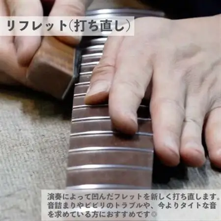 ギターの調整・改造サービス券|オーダーメイド工房による職人対応(1万円分)【1668810】