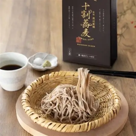 十割そば 信州蕎麦3人前つゆ付き×3個 半生タイプ お土産 渡辺製麺 長野 信州八ヶ岳よりお届け【1669339】